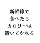 カロリーゼロ理論（個別スタンプ：9）