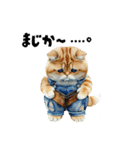 nekoパラダイス（個別スタンプ：1）