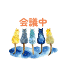 nekoパラダイス（個別スタンプ：4）