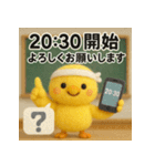 ふわひよこのグループ会議スタンプ（個別スタンプ：3）