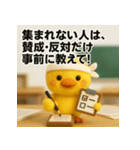 ふわひよこのグループ会議スタンプ（個別スタンプ：6）