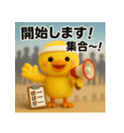 ふわひよこのグループ会議スタンプ（個別スタンプ：7）