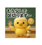 ふわひよこのグループ会議スタンプ（個別スタンプ：16）