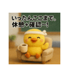 ふわひよこのグループ会議スタンプ（個別スタンプ：22）