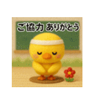 ふわひよこのグループ会議スタンプ（個別スタンプ：26）