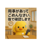 ふわひよこのグループ会議スタンプ（個別スタンプ：29）