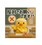 ふわひよこのグループ会議スタンプ（個別スタンプ：31）