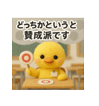 ふわひよこのグループ会議スタンプ（個別スタンプ：32）