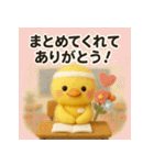 ふわひよこのグループ会議スタンプ（個別スタンプ：34）