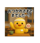ふわひよこのグループ会議スタンプ（個別スタンプ：35）