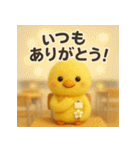 ふわひよこのグループ会議スタンプ（個別スタンプ：37）