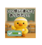 ふわひよこのグループ会議スタンプ（個別スタンプ：38）