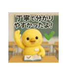 ふわひよこのグループ会議スタンプ（個別スタンプ：39）