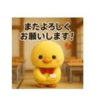 ふわひよこのグループ会議スタンプ（個別スタンプ：40）
