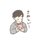 男の子の日常スタンプ(1)（個別スタンプ：7）