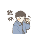 男の子の日常スタンプ(1)（個別スタンプ：11）