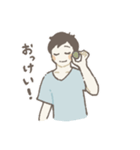 男の子の日常スタンプ(1)（個別スタンプ：16）