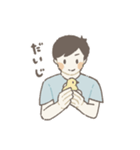 男の子の日常スタンプ(1)（個別スタンプ：25）
