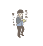 男の子の日常スタンプ(1)（個別スタンプ：30）