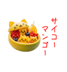 フルーツポンチの猫、チャプチャプ一言（個別スタンプ：14）