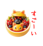 フルーツポンチの猫、チャプチャプ一言（個別スタンプ：18）