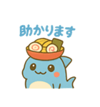 らめざん 挨拶編（個別スタンプ：12）