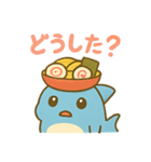 らめざん 挨拶編（個別スタンプ：13）