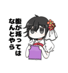うちのこ日記（個別スタンプ：1）