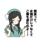 うちのこ日記（個別スタンプ：17）