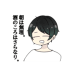 うちのこ日記（個別スタンプ：18）