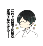 うちのこ日記（個別スタンプ：19）