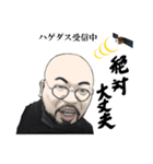 チームナナフシギの日常2（個別スタンプ：5）