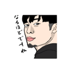 チームナナフシギの日常2（個別スタンプ：6）