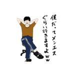 チームナナフシギの日常2（個別スタンプ：7）