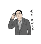 チームナナフシギの日常2（個別スタンプ：8）