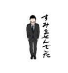 チームナナフシギの日常2（個別スタンプ：14）