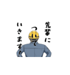 後輩に言われたいスタンプ ～現場員Ver（個別スタンプ：3）