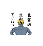 後輩に言われたいスタンプ ～現場員Ver（個別スタンプ：11）