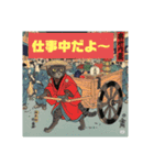 kijimaru和柄スタンプ（個別スタンプ：2）