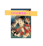 kijimaru和柄スタンプ（個別スタンプ：4）