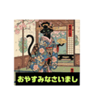 kijimaru和柄スタンプ（個別スタンプ：8）