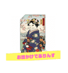 kijimaru和柄スタンプ（個別スタンプ：10）