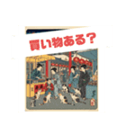 kijimaru和柄スタンプ（個別スタンプ：11）