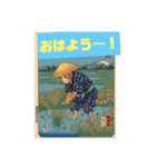 kijimaru和柄スタンプ（個別スタンプ：12）