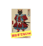kijimaru和柄スタンプ（個別スタンプ：13）