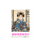 kijimaru和柄スタンプ（個別スタンプ：15）