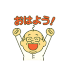 お！Gさんスタンプ（個別スタンプ：2）