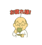 お！Gさんスタンプ（個別スタンプ：3）