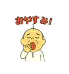 お！Gさんスタンプ（個別スタンプ：4）