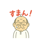 お！Gさんスタンプ（個別スタンプ：5）